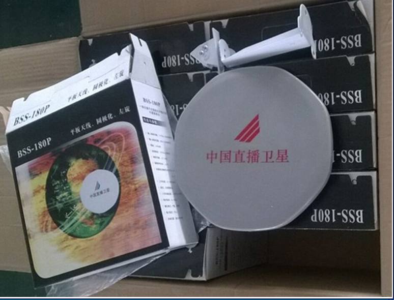 Antena Satelital Integrada para España